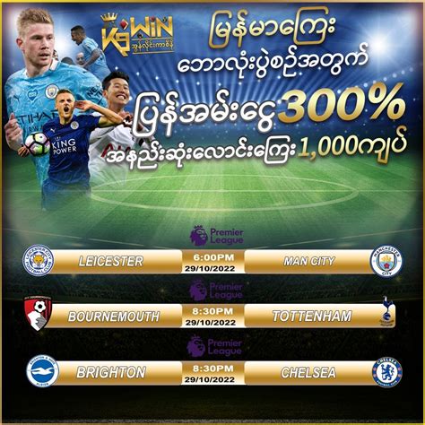k9win myanmar register|K9WIN .